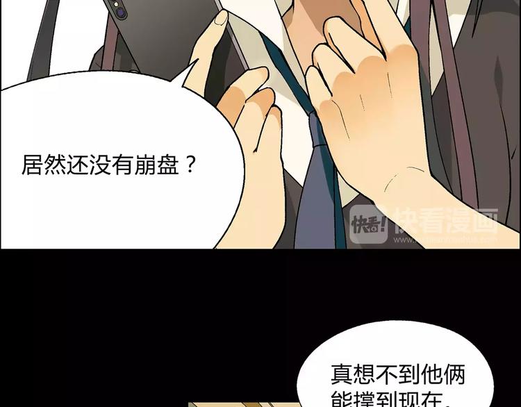 第45话 监视14