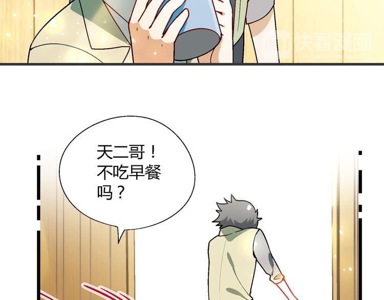 第98话 养虾达人？62