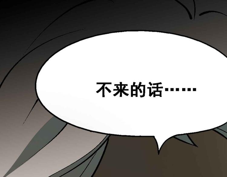 第1章 父母双“亡”86