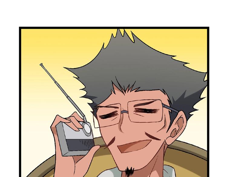 第119话 新的危机！5