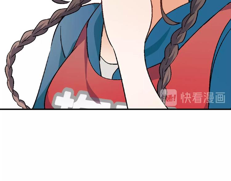 第129话 小姐姐，求放过143
