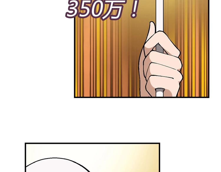 第141话  冒充有钱人48
