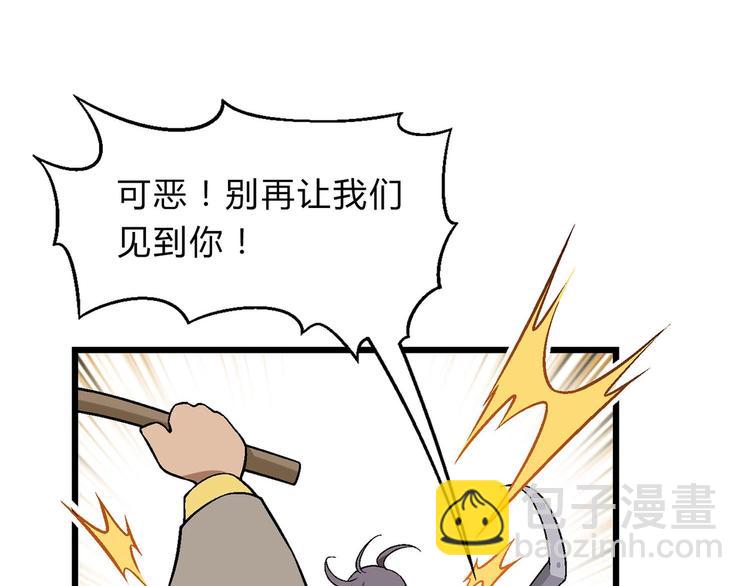 第143话 地契到手44