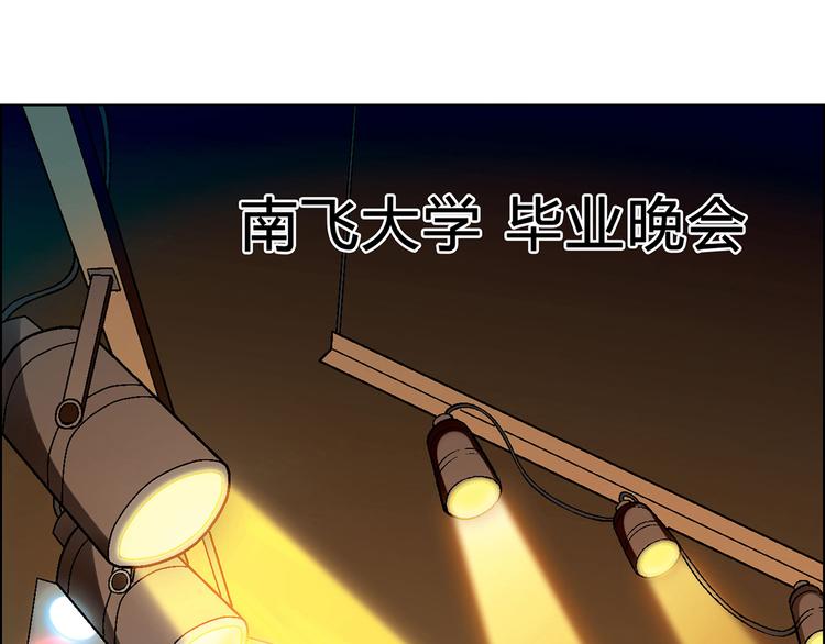 第9话 有梦想的咸鱼2