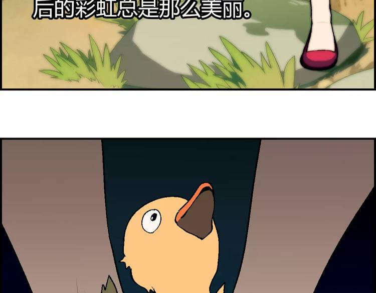 第57话 下蛋20