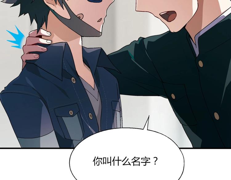 第130话 乐琳的情敌84