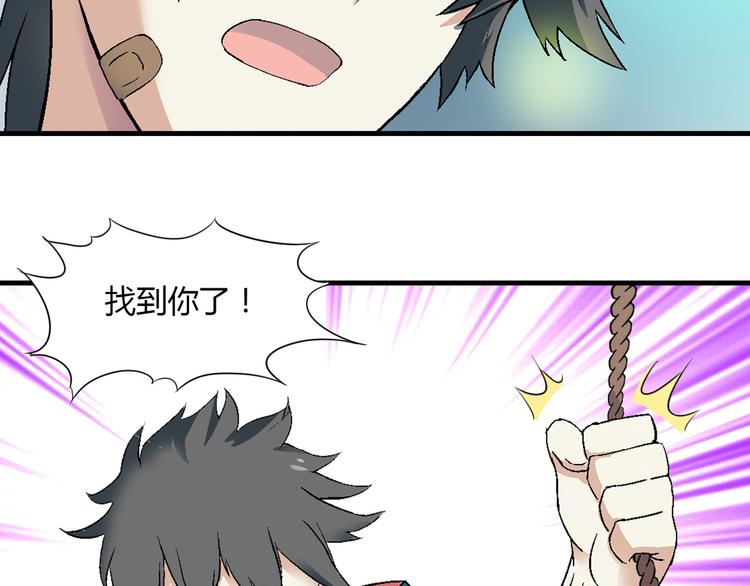 第78话 跟我回去吧！16