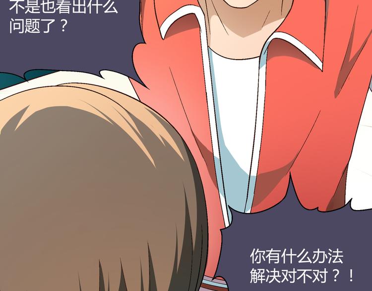 第91话 捕鱼技巧！81