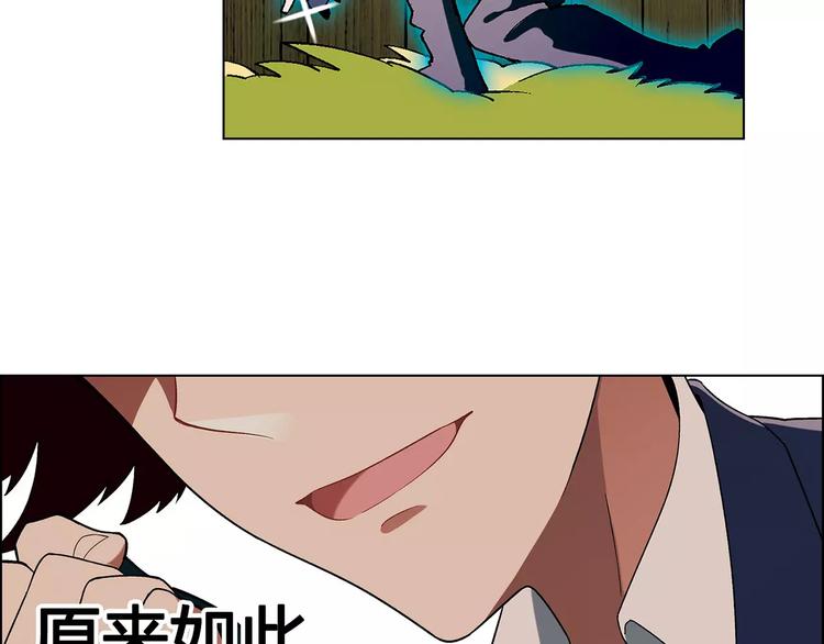 第39话 侦探的对决77