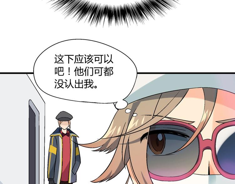 第91话 捕鱼技巧！8