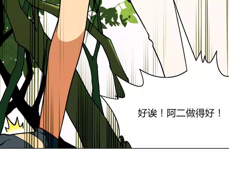 第27话 斗鸭137
