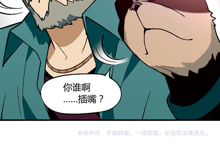 第64话 会议！82