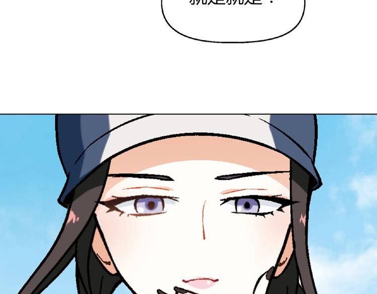 第99话 被灌醉！97