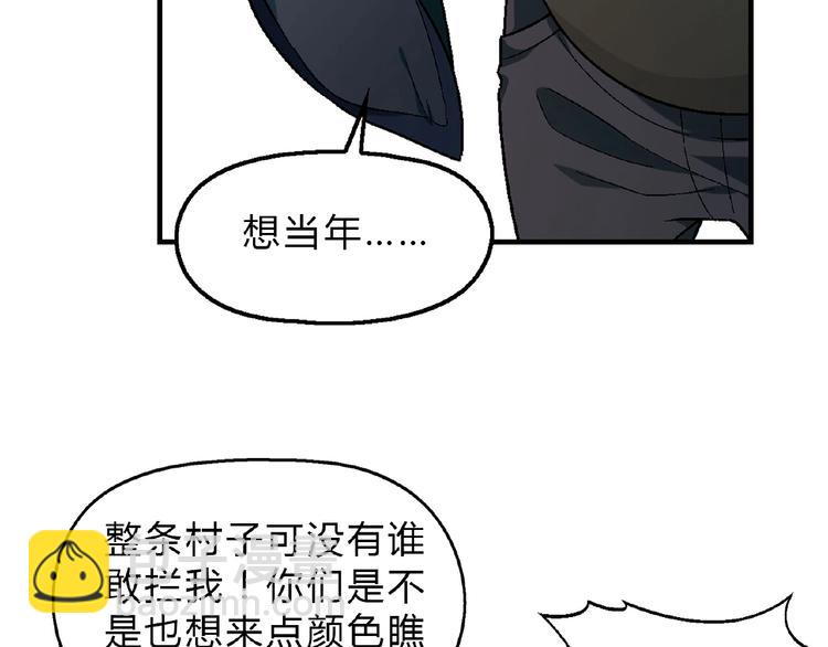 第122话 乐琳的反击！48