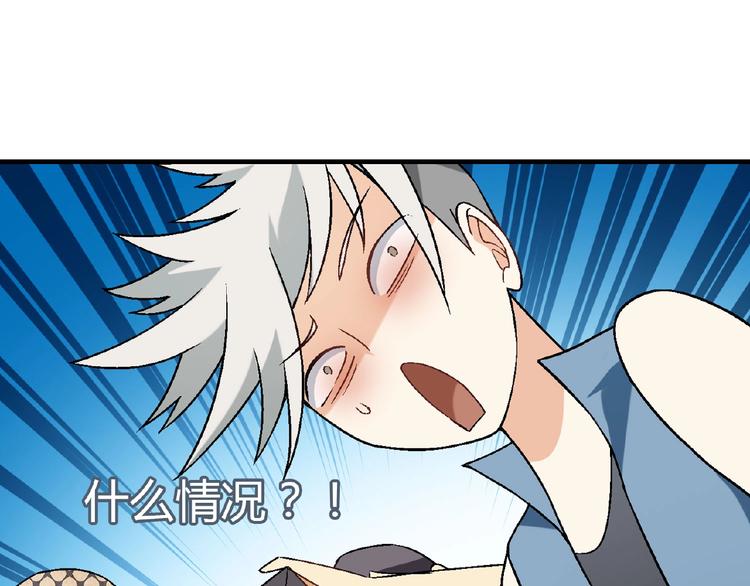 第109话 丝袜的用途！37
