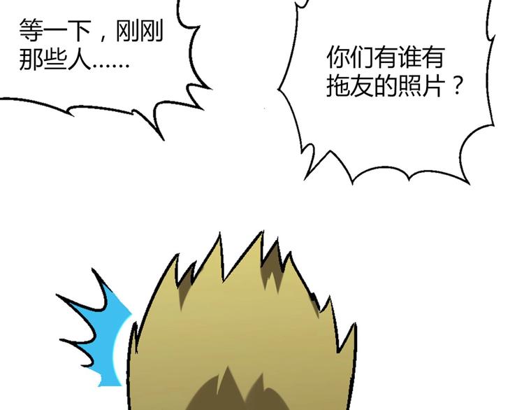 第142话 露馅44