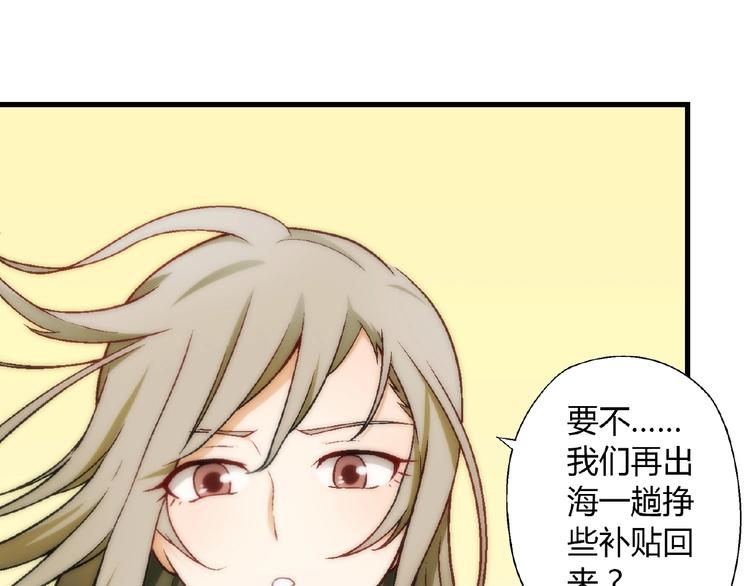 第105话 演员的自我修养！3