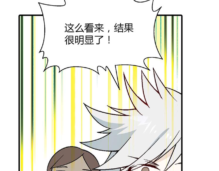 第109话 丝袜的用途！90