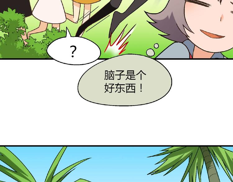 第118话 餐厅正式营业！45