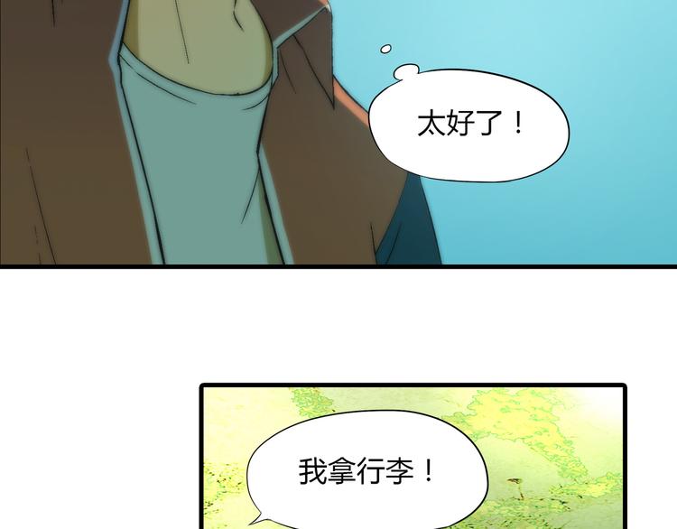 第78话 跟我回去吧！48