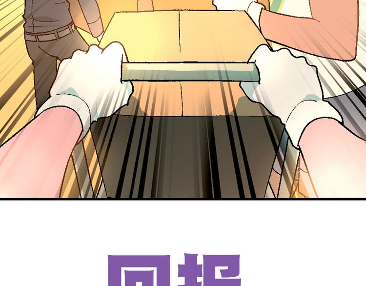 第60话 逆转56