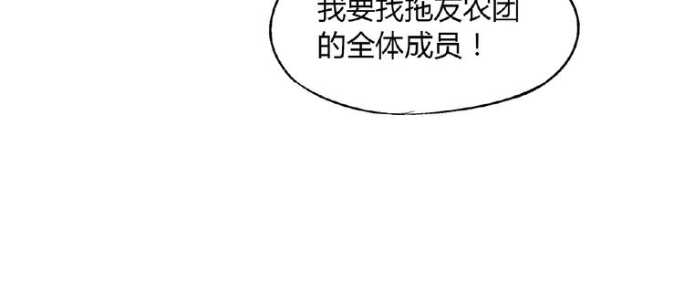 第104话 被大导演看上！117