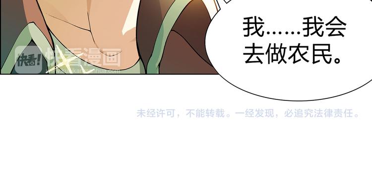 第10话 将错就错100
