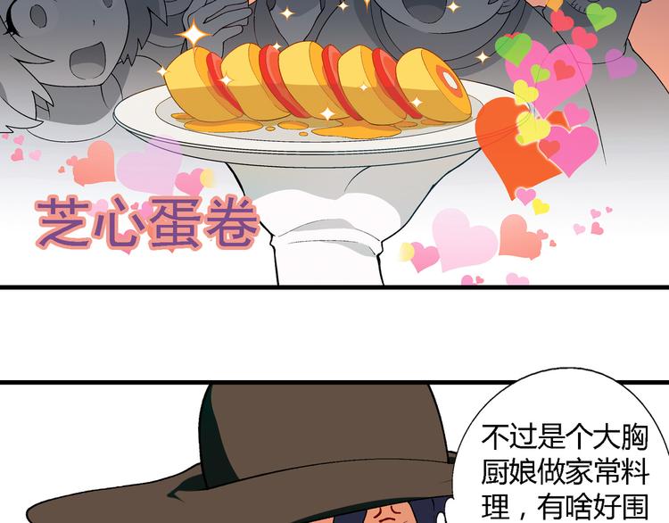 第69话 第一张合约！51