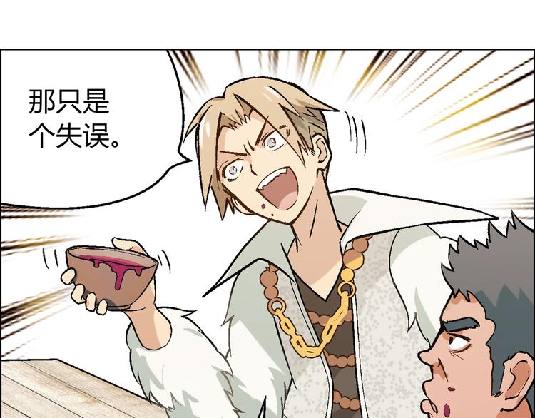 第5话 校招奇缘30