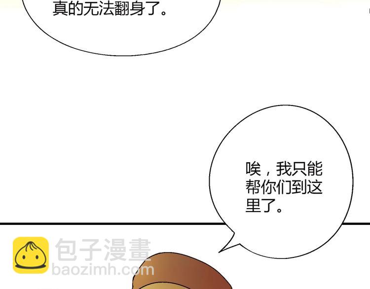 第135话 重启事业138