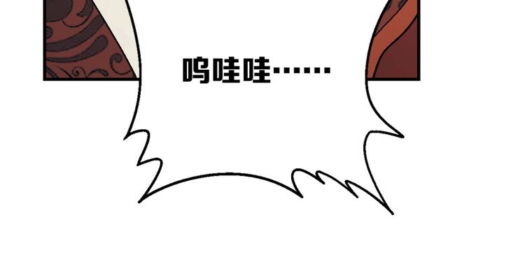 第130话 乐琳的情敌22