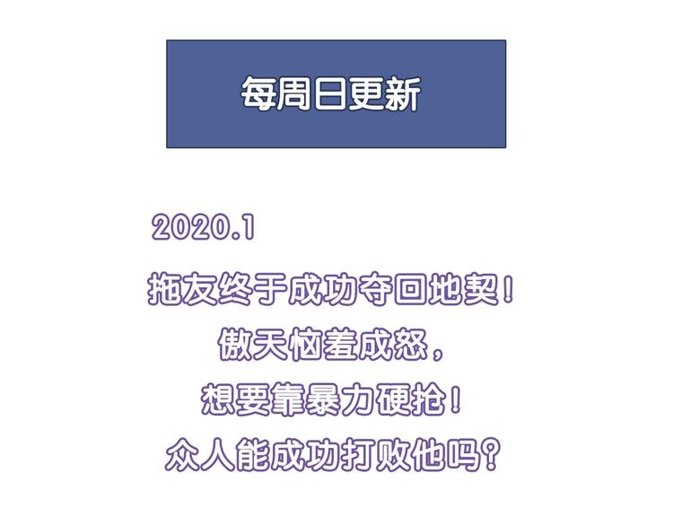 第142话 露馅140