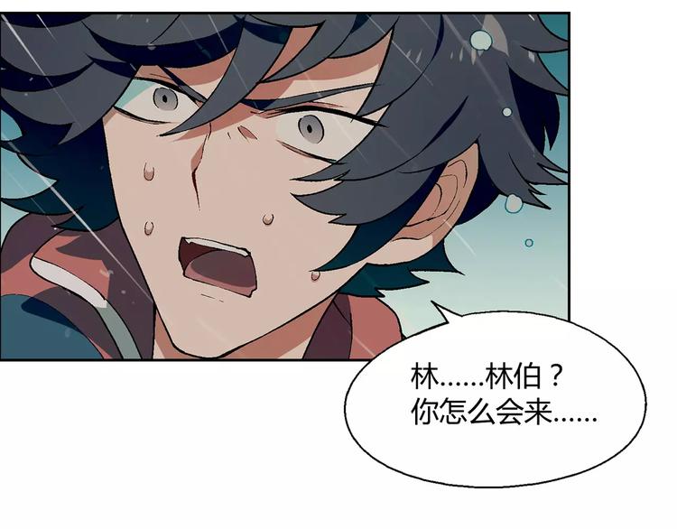 第54话 突然休克69