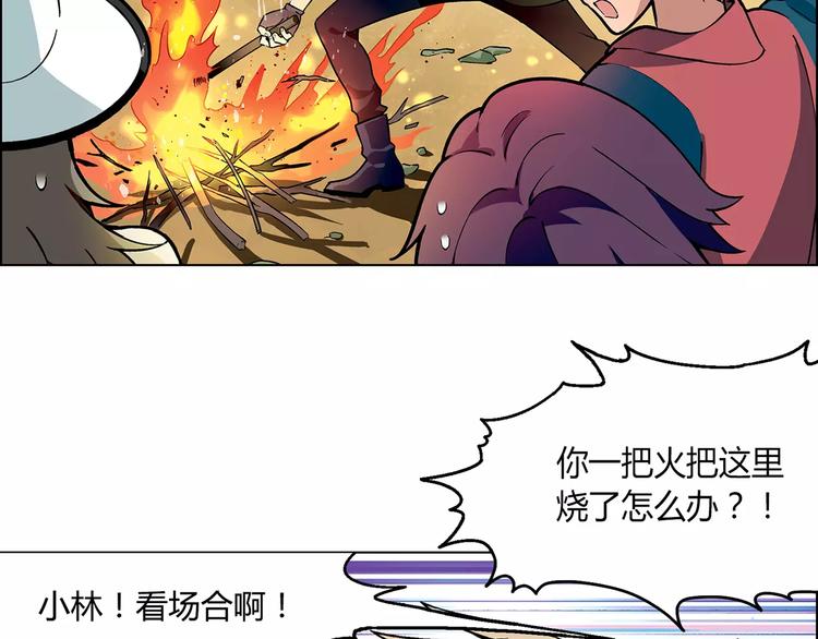 第17话 公司成立27