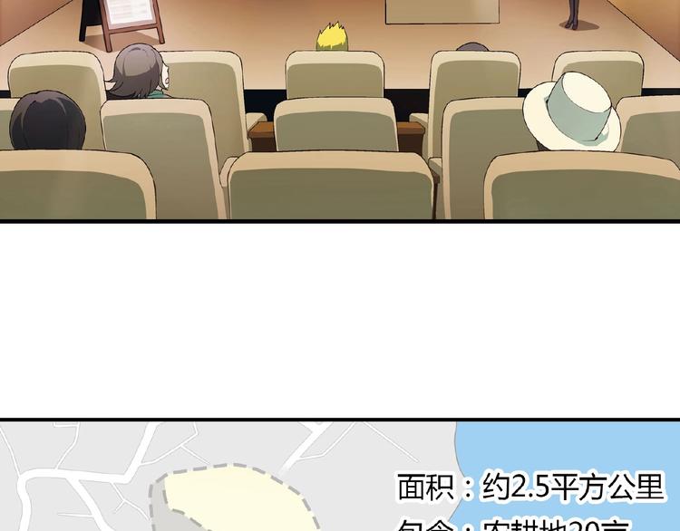 第140话 逗比的高光时刻111