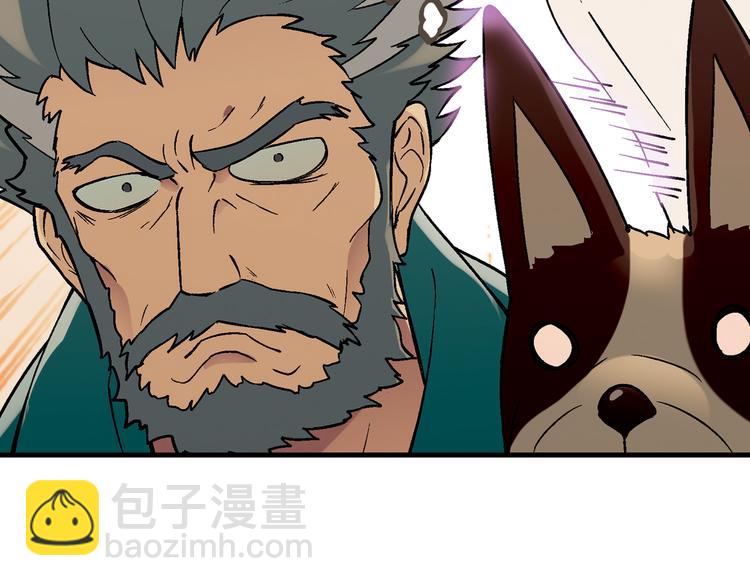 第64话 会议！80