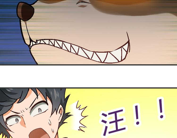第98话 养虾达人？71