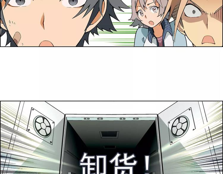 第32话 连锁反应15