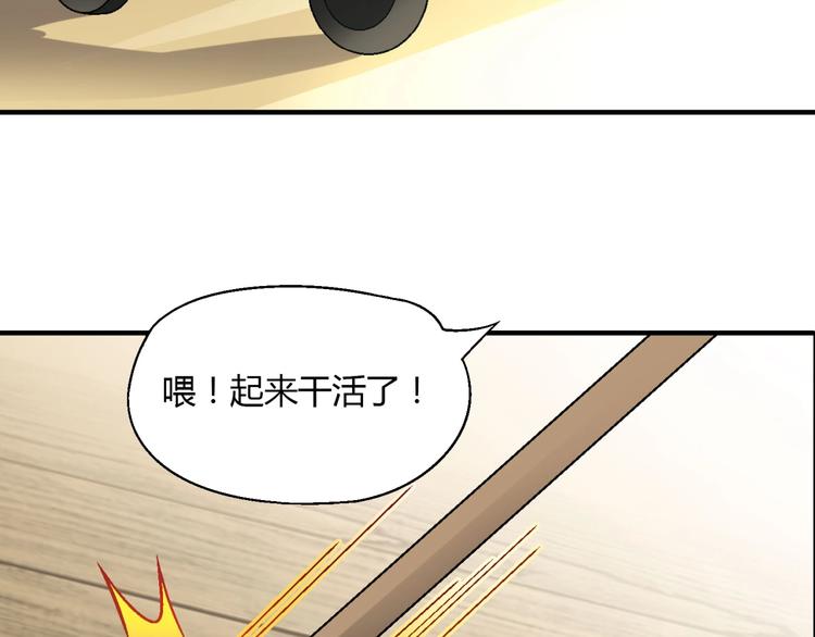 第125话 债主换人！113