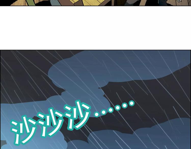 第47话 风暴过后54