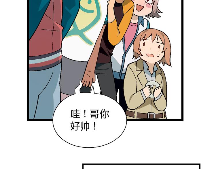 第98话 养虾达人？34