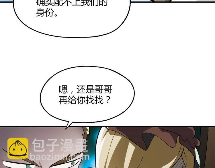 第131话 成为富豪的机会5