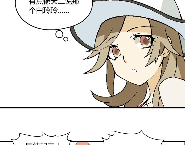 第65话 众志成城74