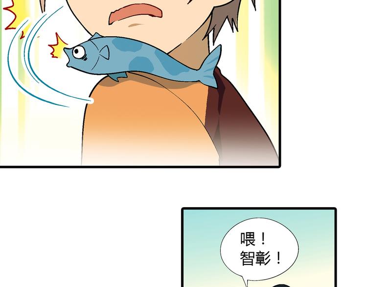 第96话 喊出来！71