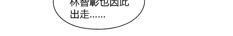 第41话 新的危机26