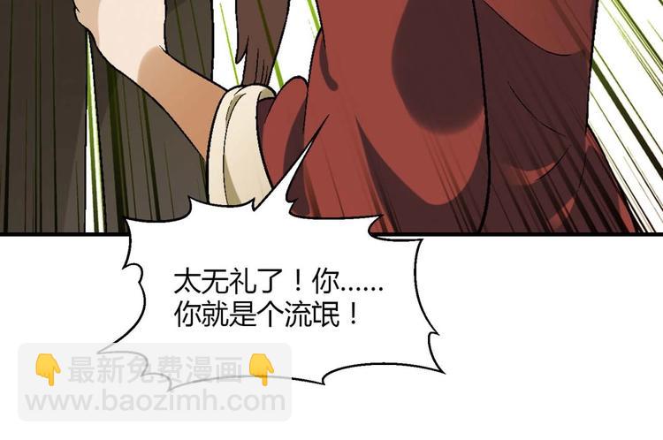 第131话 成为富豪的机会103