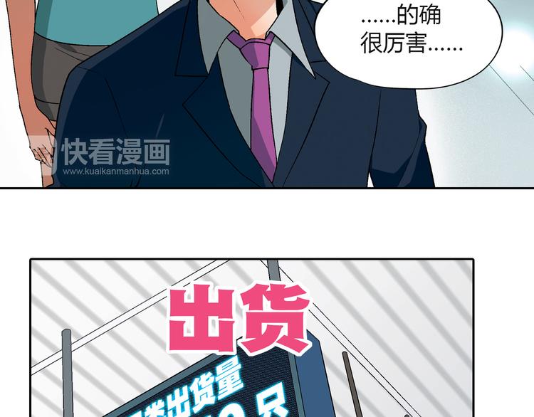 第62话 合约46