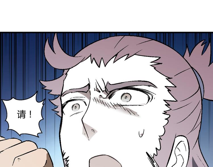 第63话 心事35