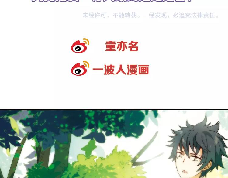 第114话 出局！155