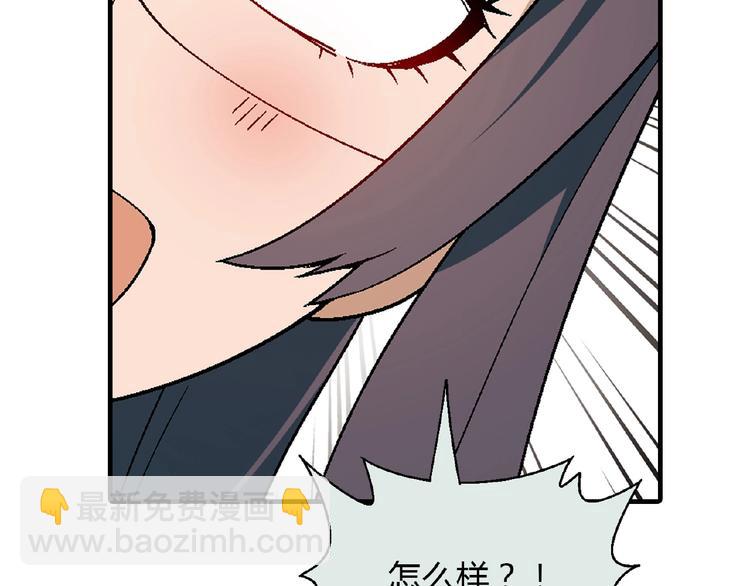 第121话 重出江湖！57